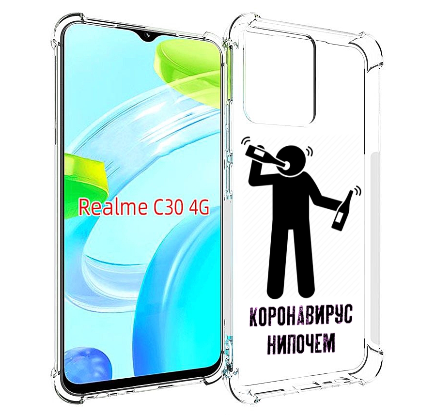 

Чехол MyPads нипочем-коронавирус для Realme C30 4G / Narzo 50i Prime, Прозрачный, Tocco