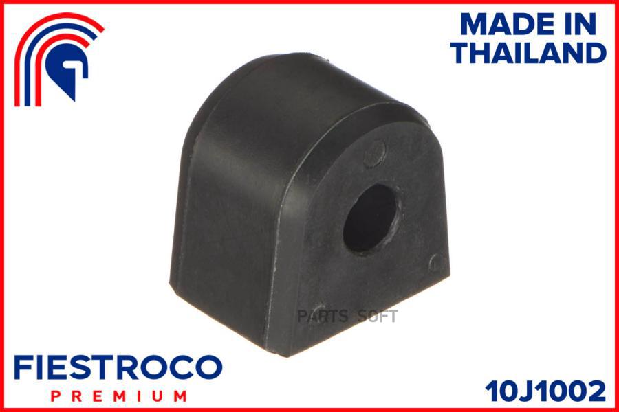 

FIESTROCO 10J1002 Втулка стабилизатора SUBARU FORESTER 96-02/IMPREZA 92-07 12мм зад.