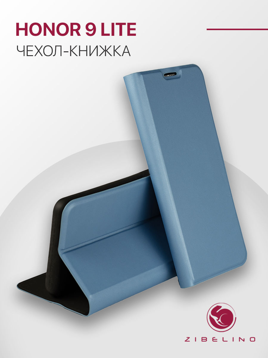 

Чехол для Honor 9 Lite защитный, противоударный, с магнитом, голубой, ZB-HUW-9L-PRM