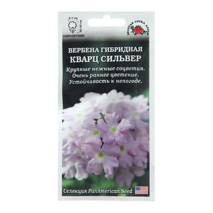 

Семена цветов Вербена "Кварц Сильвер", 5 шт (2 шт.)