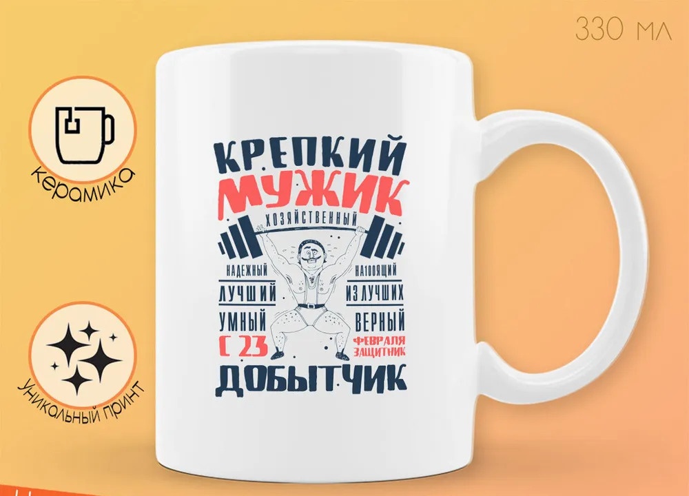 

Кружка CoolPodarok Diablo3 Диабло3 (лицо крупно и лого)