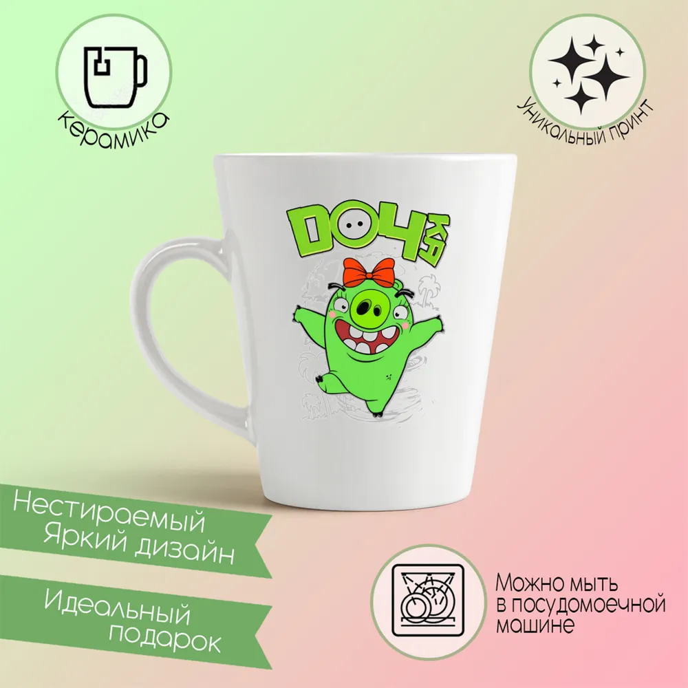 

Кружка CoolPodarok Crossaut Кроссаут (с мечем на плече)