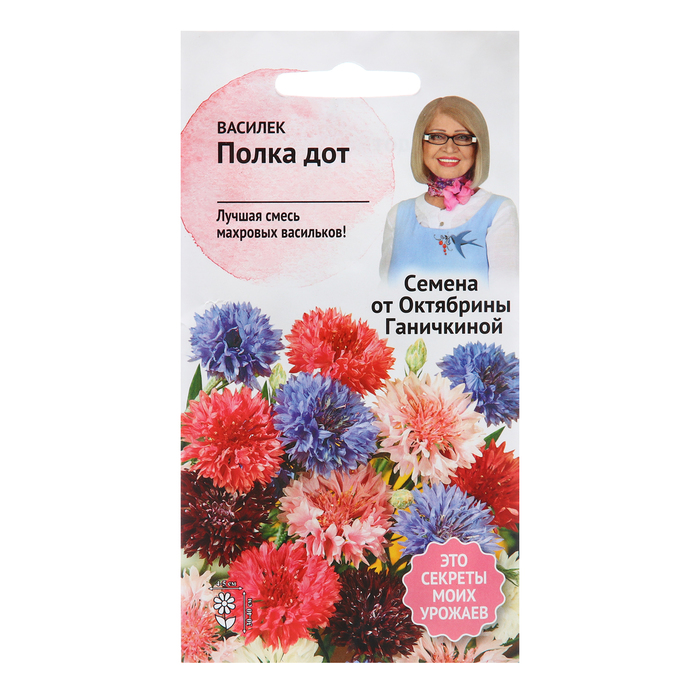 

Семена цветов Василек "Полка дот", 0,2 г (4 шт.)