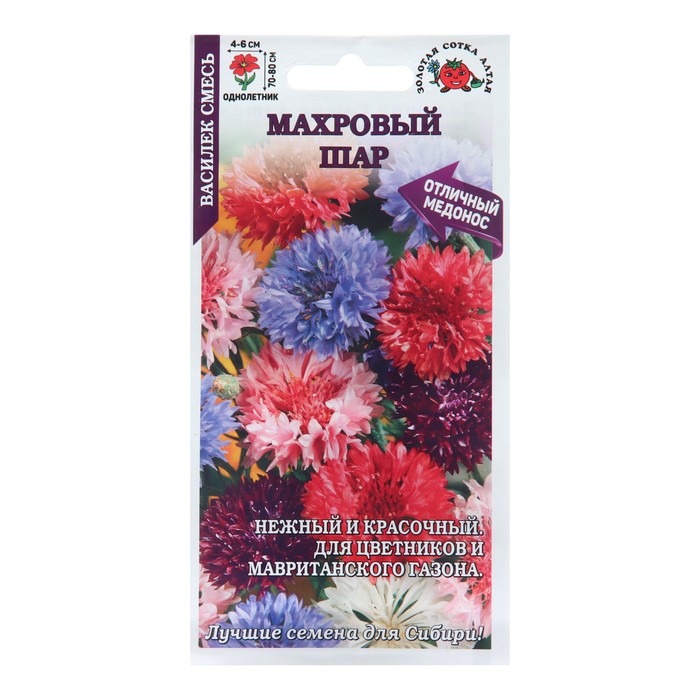 

Семена цветов Василек "Махровый шар", 0,5 г (3 шт.)