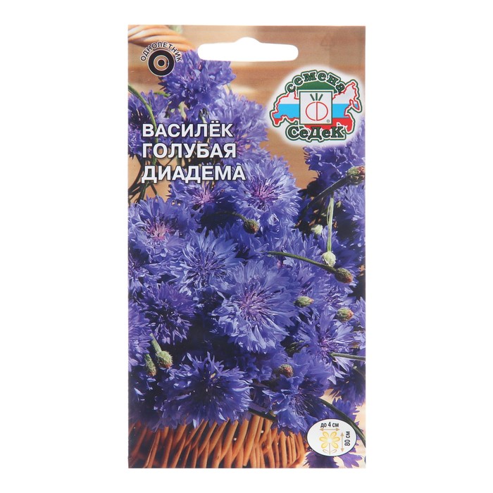 

Семена цветов Василек "Голубая диадема", Евро, 0,5 г (3 шт.)