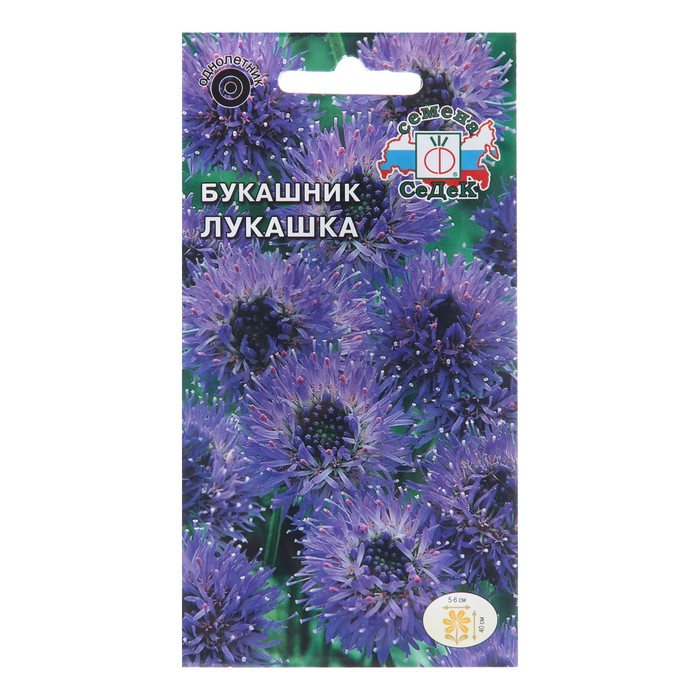 

Семена цветов Букашник "Лукашка" , Евро, 0,1 г (2 шт.)