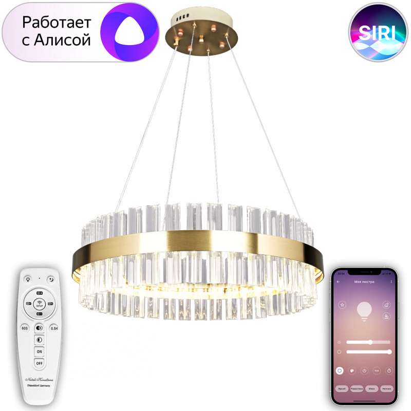 

Подвесная люстра Natali Kovaltseva LED LAMPS 81220