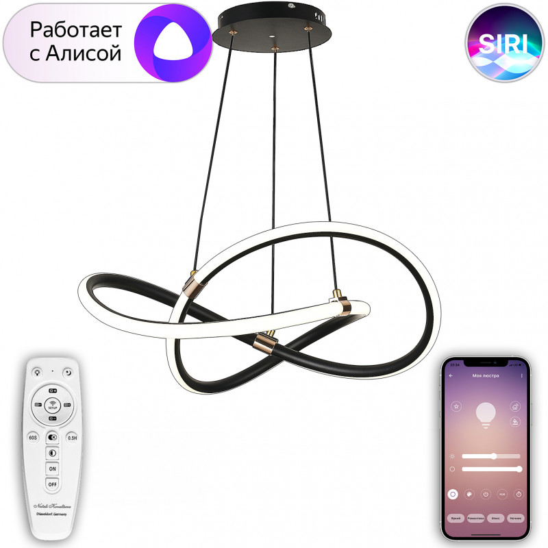 

Подвесная люстра Natali Kovaltseva LED LAMPS 81290