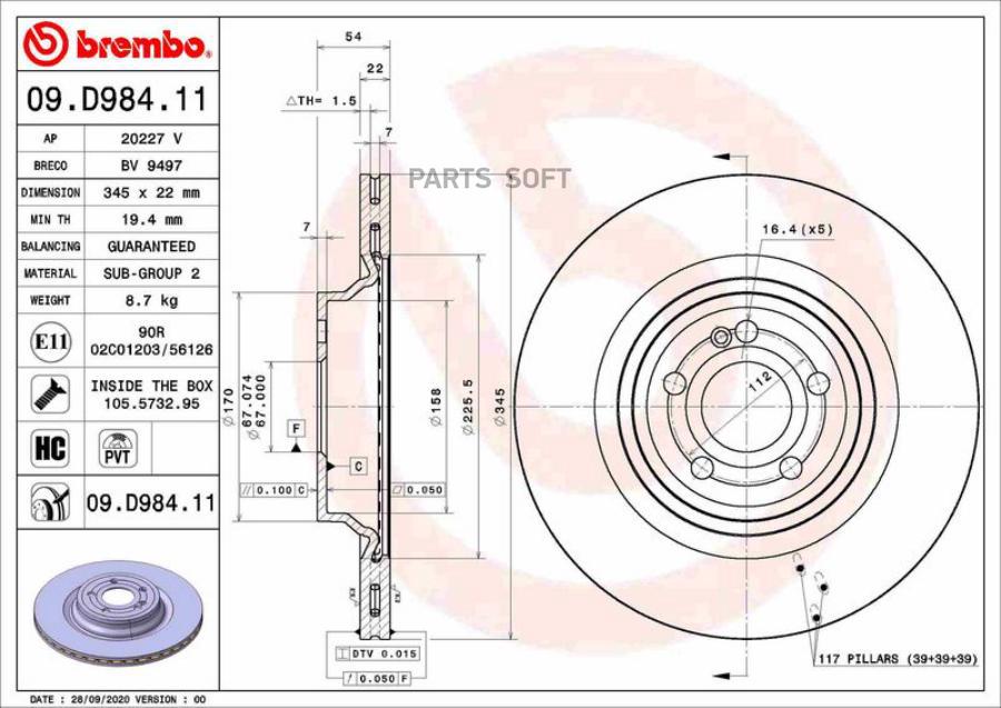 

Тормозной Диск brembo 09D98411