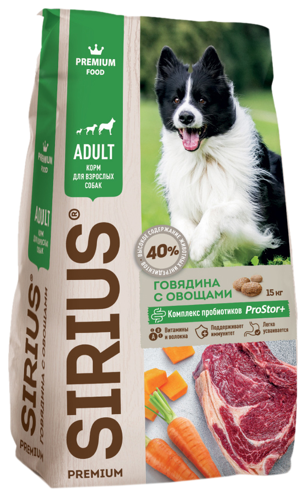 

Сухой корм для собак Sirius Premium Adult, говядина с овощами, 15 кг