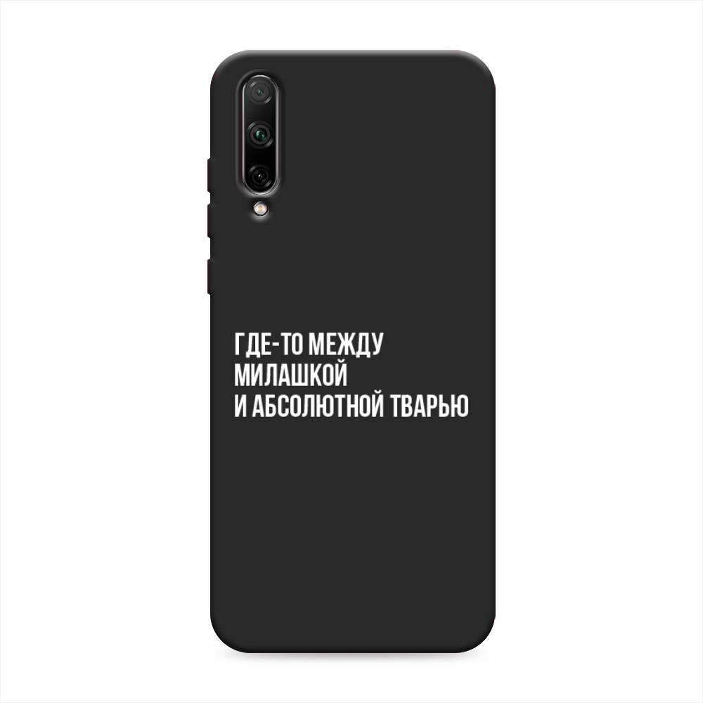 

Чехол Awog на Honor 30i "Почти милашка", Черный