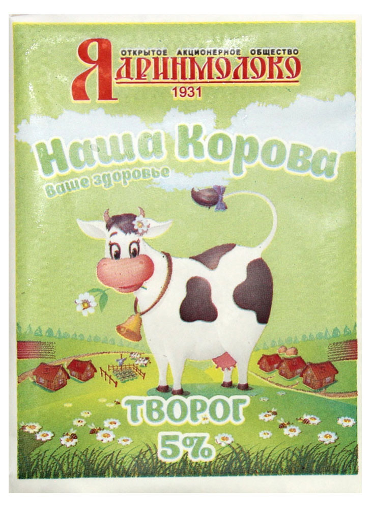 Творог Наша корова 5% 180 г