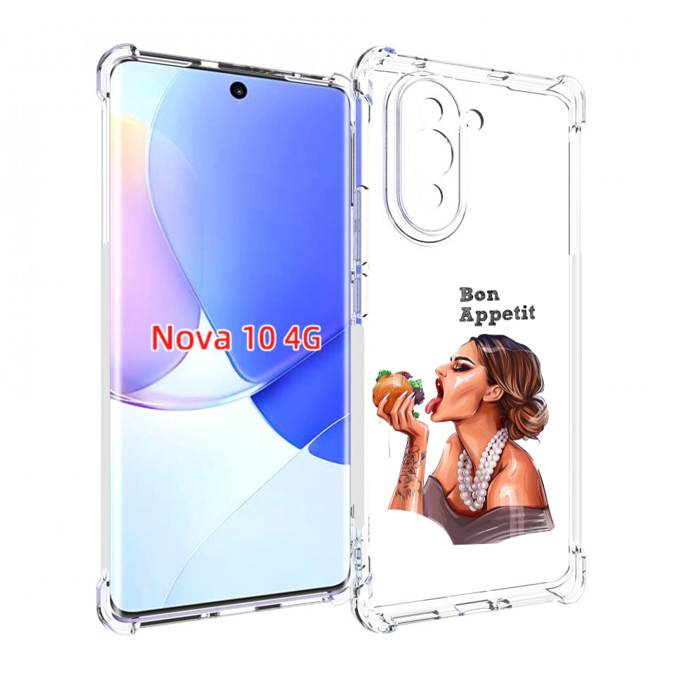 

Чехол MyPads Бон-аппетит для Huawei Nova 10, Прозрачный, Tocco