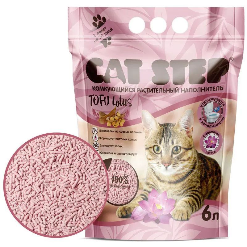 

Комкующийся наполнитель Cat Step Tofu Lotus растительный, 6 л