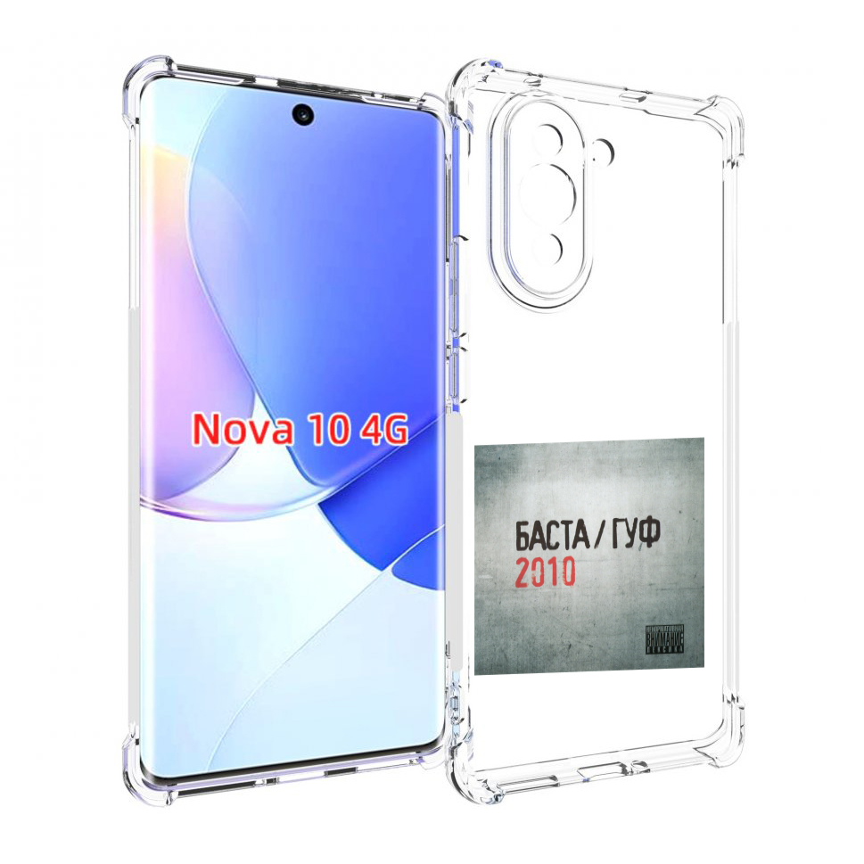 

Чехол MyPads Баста, Гуф для Huawei Nova 10, Прозрачный, Tocco