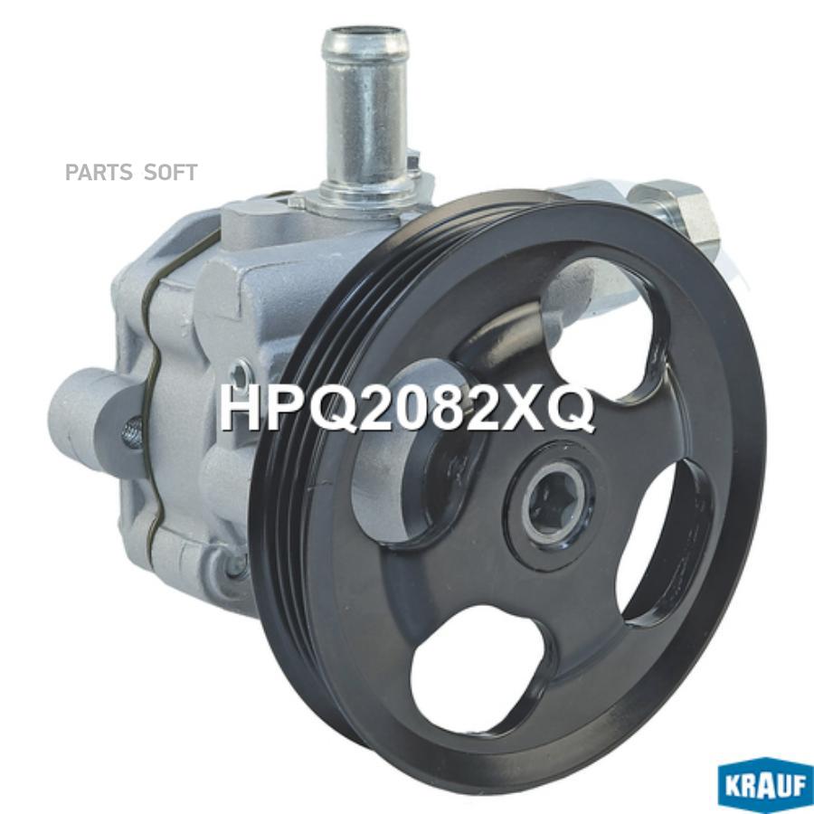 

Насос Гидроусилителя Руля Krauf арт. HPQ2082XQ