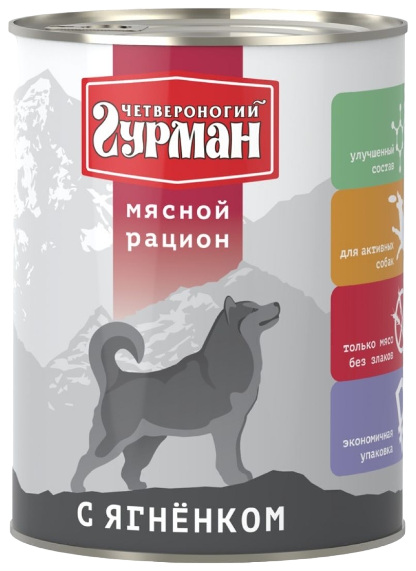 

Влажный корм для собак Четвероногий Гурман, ягненок, 6 шт по 850 г