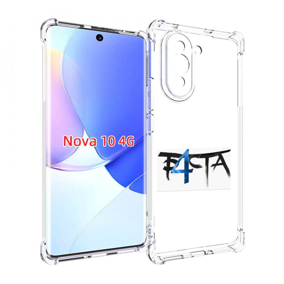 

Чехол MyPads Баста 4 Баста для Huawei Nova 10, Прозрачный, Tocco