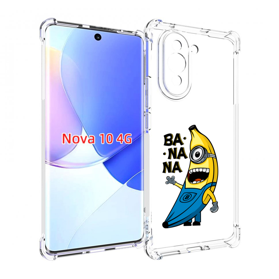 

Чехол MyPads Банана-миньон для Huawei Nova 10, Прозрачный, Tocco