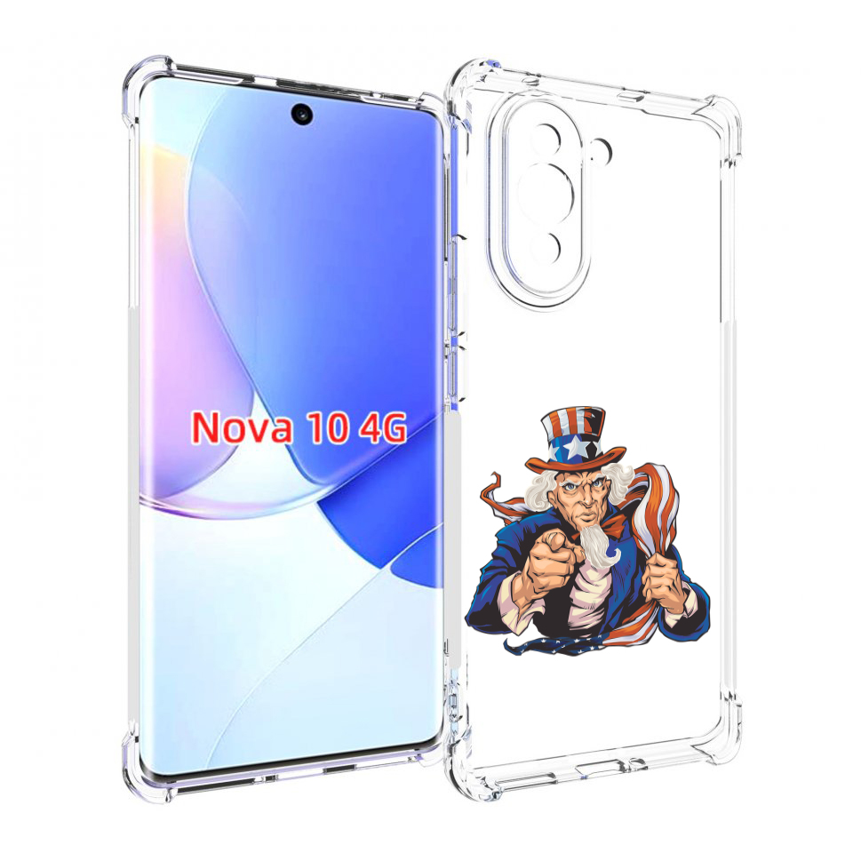 

Чехол MyPads Американский-дед для Huawei Nova 10, Прозрачный, Tocco