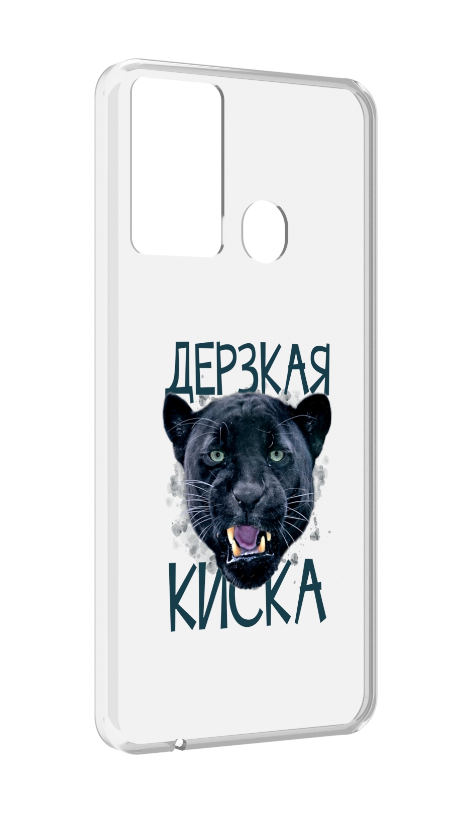 Чехол MyPads дерзкая киска для Itel P37/Itel Vision 2S