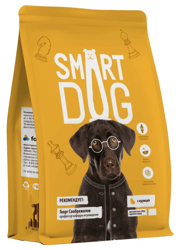 фото Сухой корм для собак крупных пород smart dog с курицей, 2 шт по 3 кг