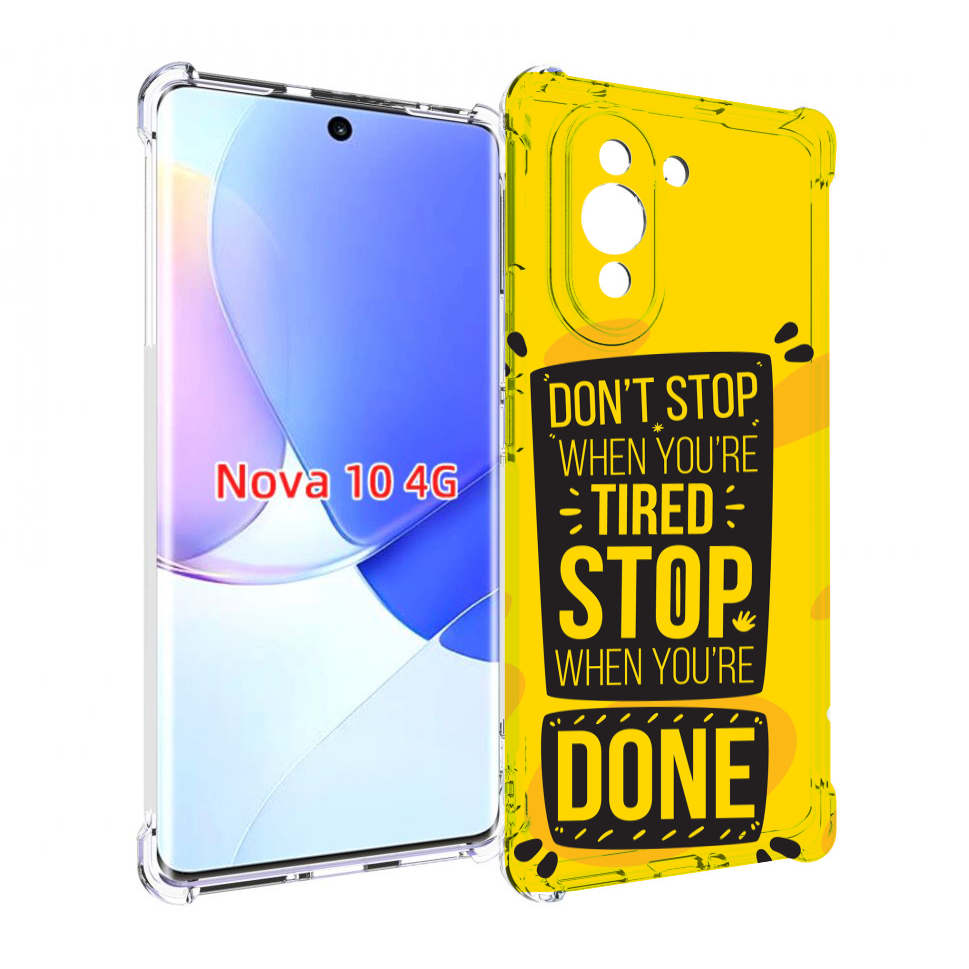 

Чехол MyPads yellow-done для Huawei Nova 10, Прозрачный, Tocco