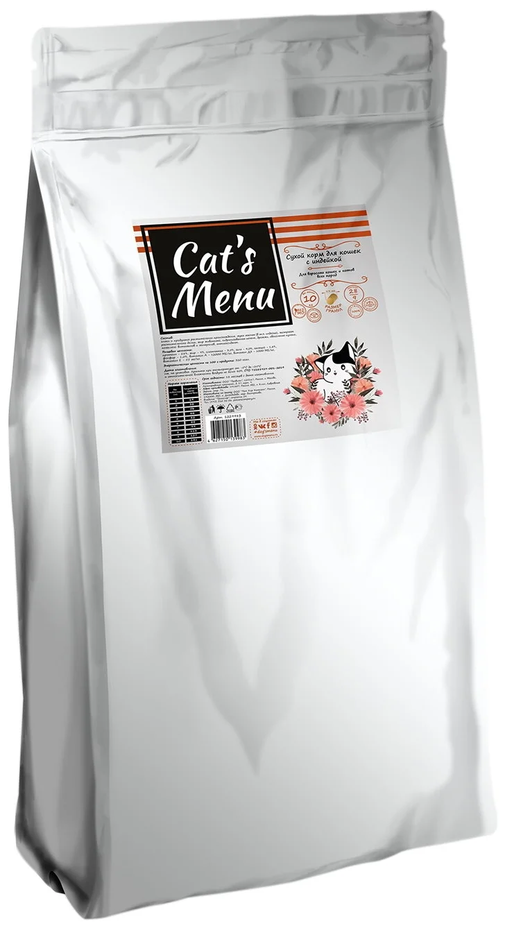 

Сухой корм для кошек CAT’S MENU с индейкой 2шт по 10кг