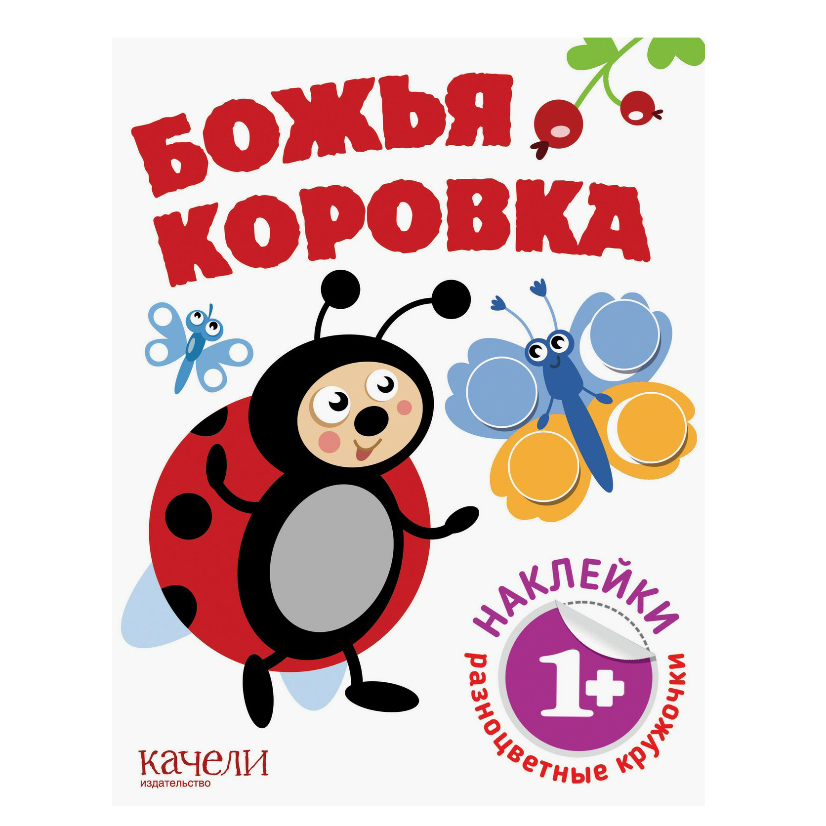 

Книги для детей