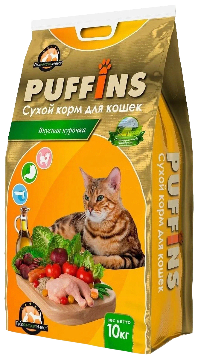 Сухой корм для кошек Puffins с курицей, 2 шт по 10 кг