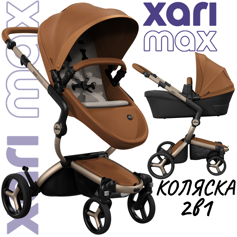 Коляска 2в1 Mima Xari Max Camel с матрасиком Sandy beige Бежевый на шасси шампань