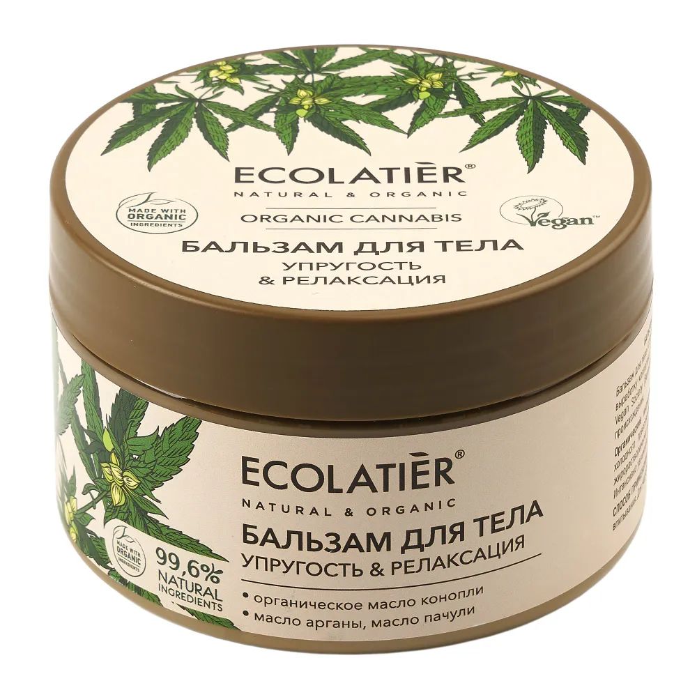 Крем-баттер для тела Ecolatier Green Organic Cannabis Упругость и релаксация, 150 мл