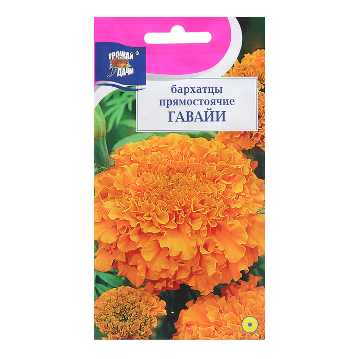

Семена цветов Бархатцы прямостоячие Гавайи 0,3 г (3 шт.)