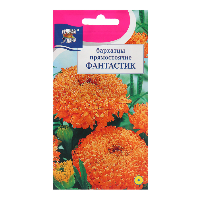 

Семена цветов Бархатцы прямостоячие "Фантастик", 0,1 г (3 шт.)