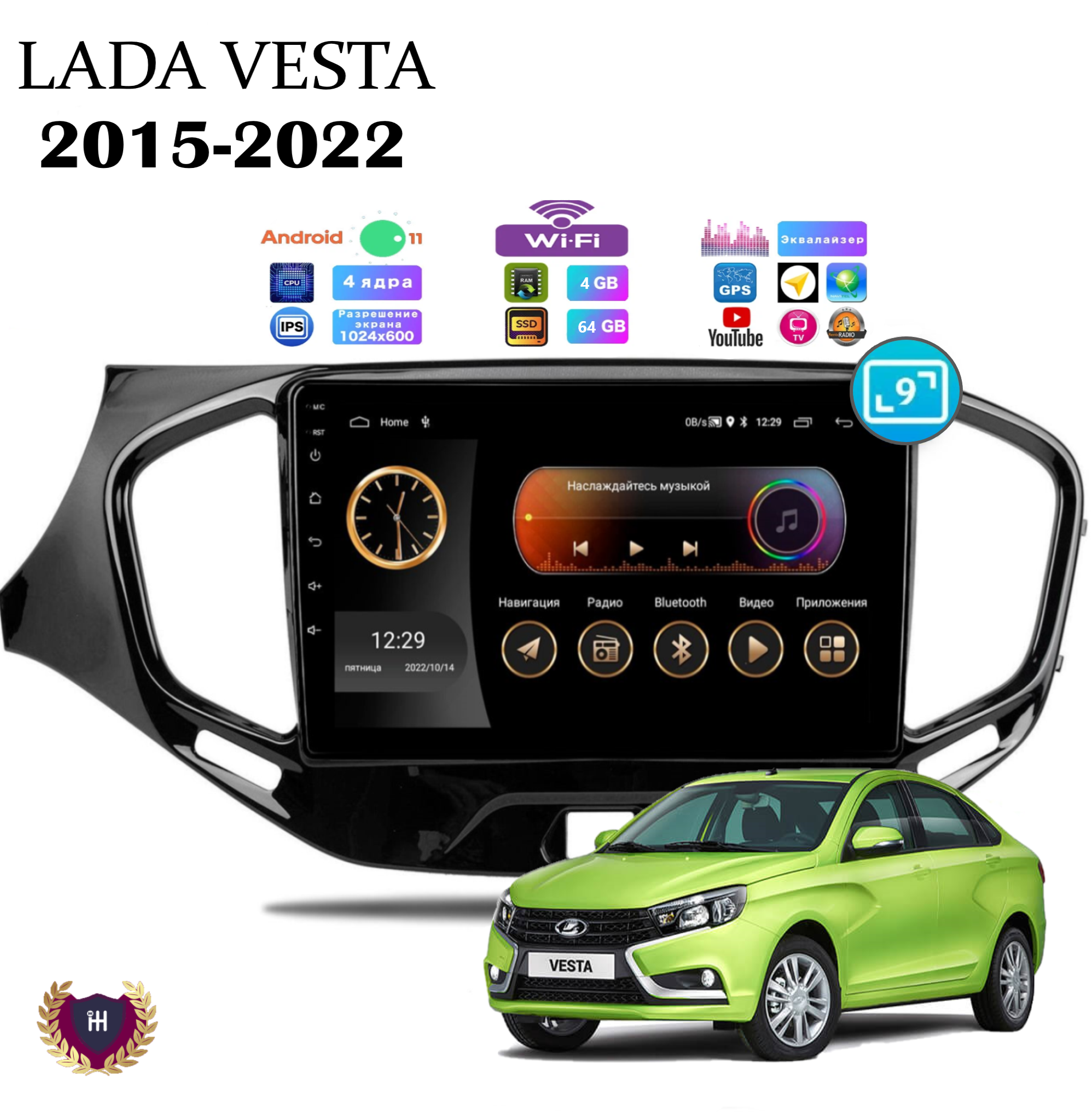 Автомагнитола Podofo для Lada Vesta (2015-2022), Android 11, 4/64 Gb, Wi-Fi