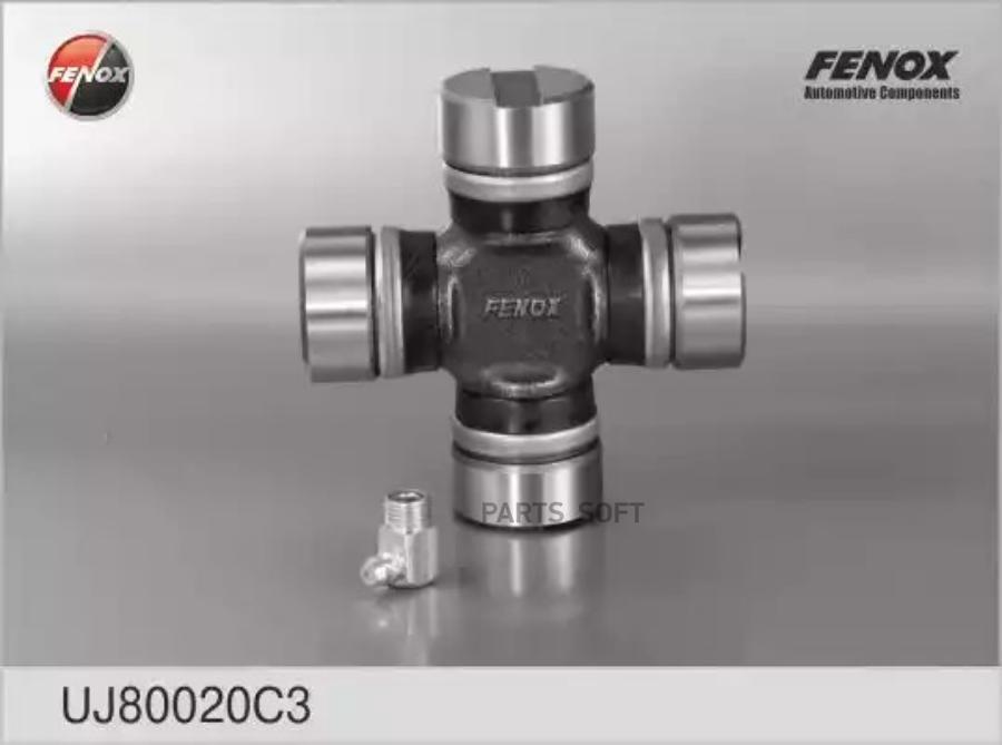 

FENOX UJ80020C3 Крестовина карданного шарнира