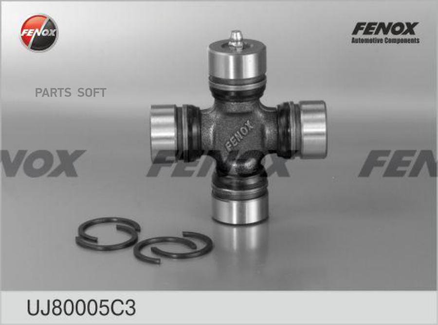 FENOX UJ80005C3 Крестовина карданного шарнира