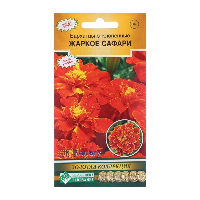 

Семена цветов Бархатцы отклоненные "Жаркое Сафари", 10 шт (2 шт.)