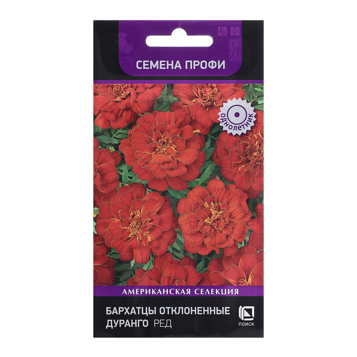 

Семена цветов Бархатцы отклоненные "Дуранго Ред", 15 шт (2 шт.)
