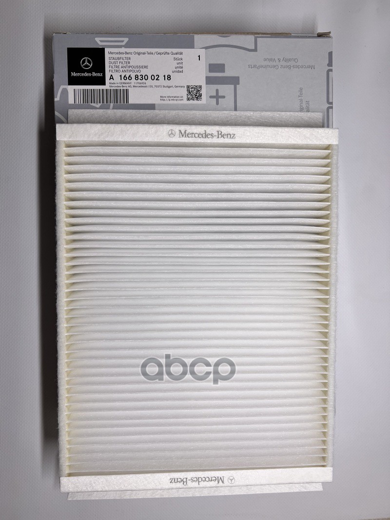 

Фильтр Салонный Mercedes-Benz A166 830 02 18 Mb W166/X166 MERCEDES-BENZ арт. A166 830 02 1