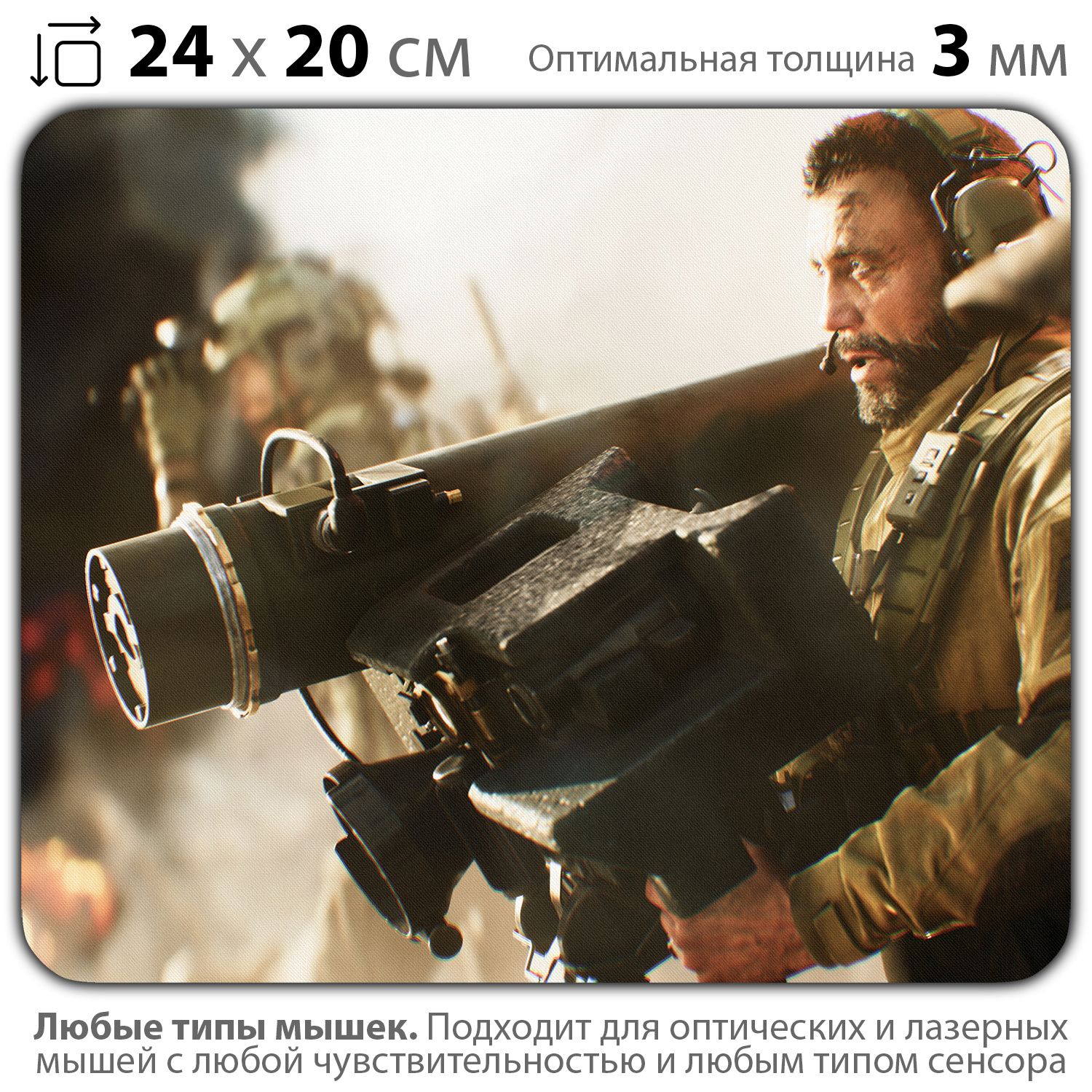 

Коврик для мыши NoBrand PAD03000174, Разноцветный, PAD1174