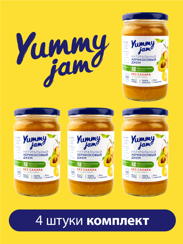 Джем Yummy Jam натуральный низкокалорийный без сахара абрикосовый, 350 г х 4 шт