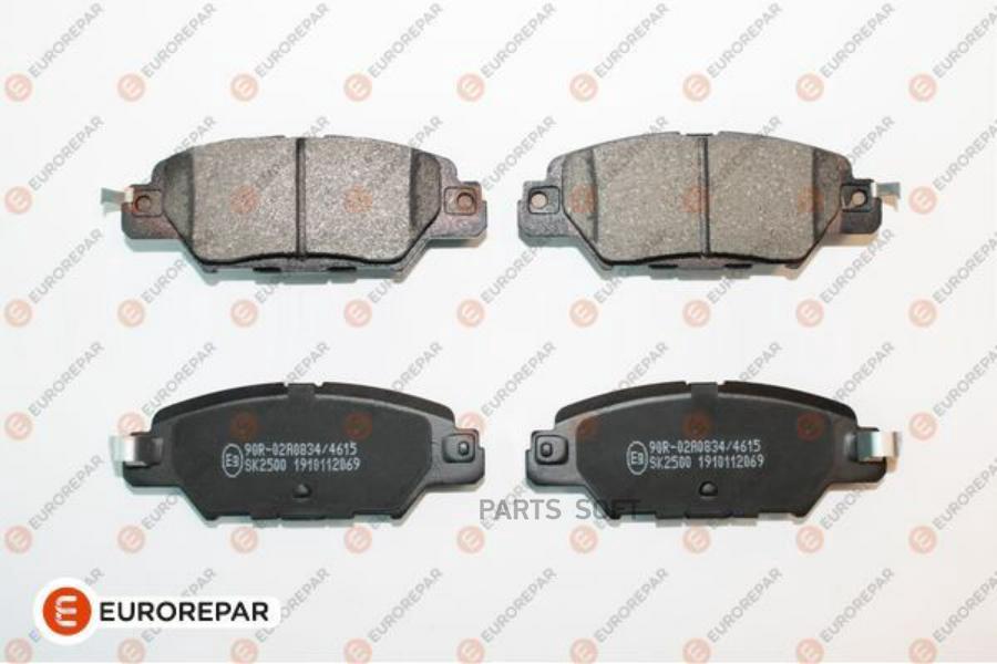 

Колодки тормозные дисковые CX-5 2014>, rear 1шт EUROREPAR