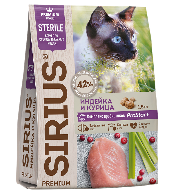 Сухой корм для стерилизованных кошек Sirius Premium Sterile Индейка и курица, 1,5 кг