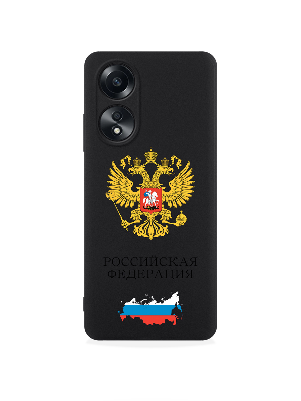 

чехол SignumCase для Oppo A58 4G Герб России, Разноцветный, Oppo A58 4G