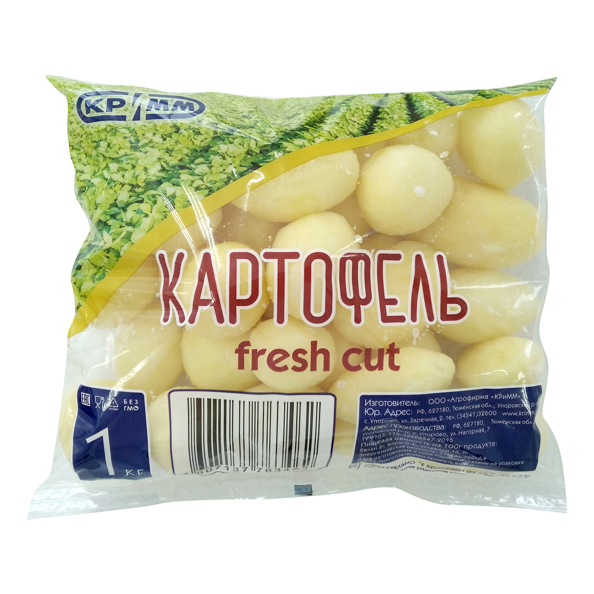 

Картофель очищенный шарики 1 кг