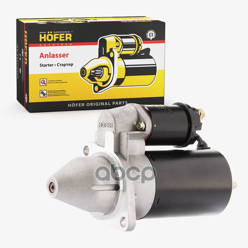

HOFER Стартер ВАЗ 1118 11 зубьев 2 болта Hofer 1шт