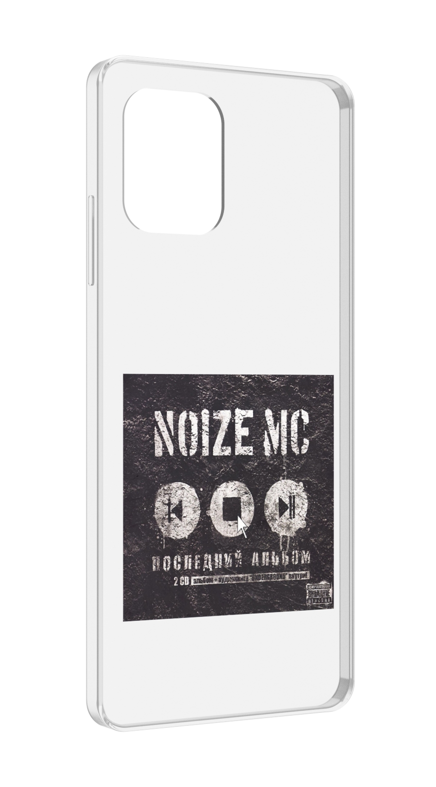 

Чехол MyPads Последний альбом Noize MC для UMIDIGI Power 7 Max / Power 7S, Прозрачный, Tocco