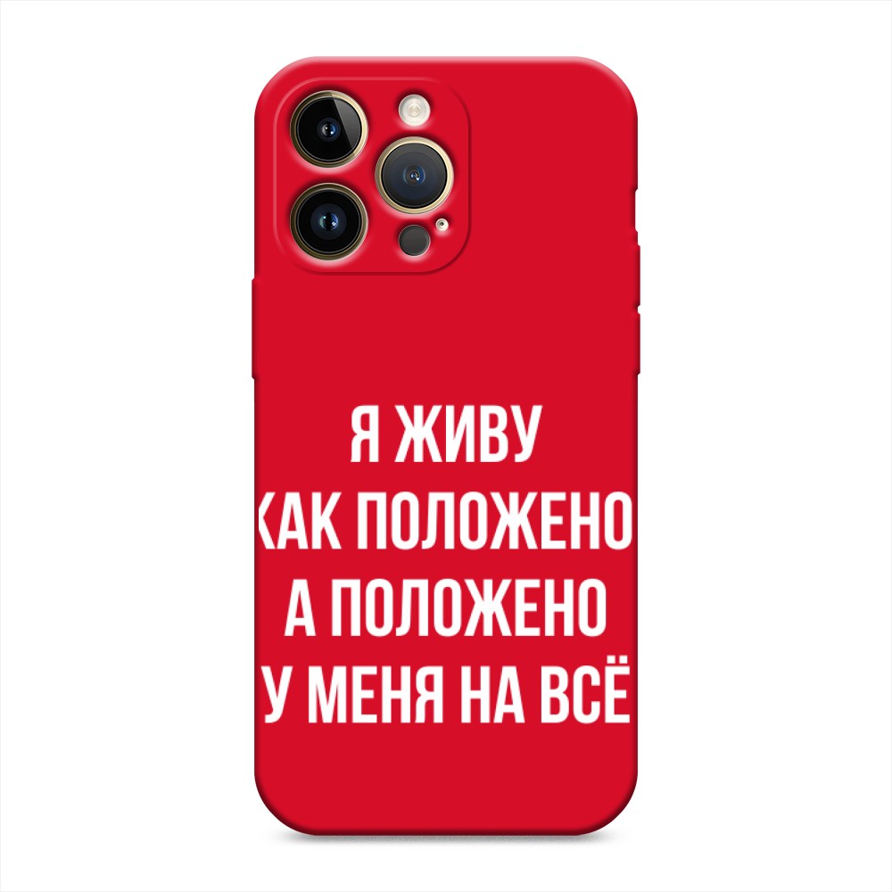 Чехол Awog на Apple iPhone 14 Pro Max / Айфон 14 Про Макс 