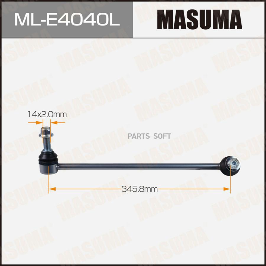 

Стойка Стабилизатора MASUMA MLE4040L
